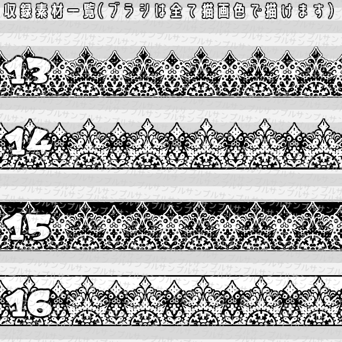 No.038 みそおねぎ飾り枠集