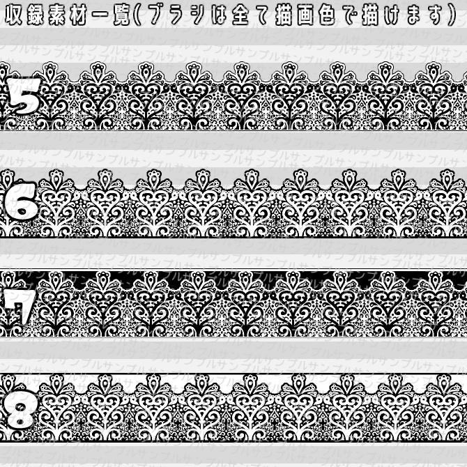 No.038 みそおねぎ飾り枠集