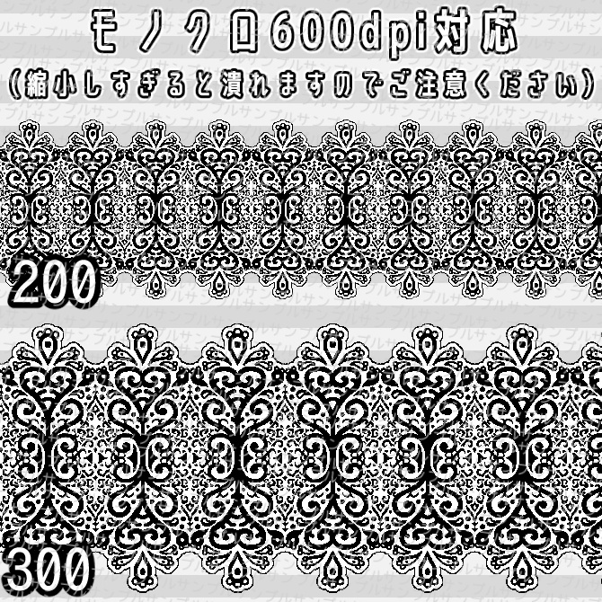 No.038 みそおねぎ飾り枠集