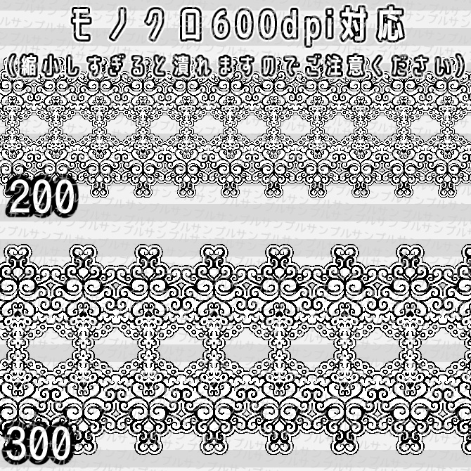 No.039 みそおねぎ飾り枠集