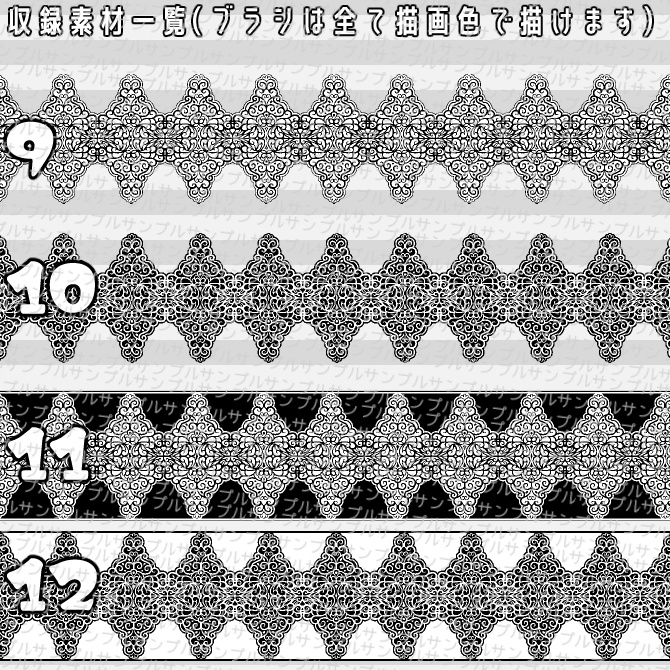 No.039 みそおねぎ飾り枠集