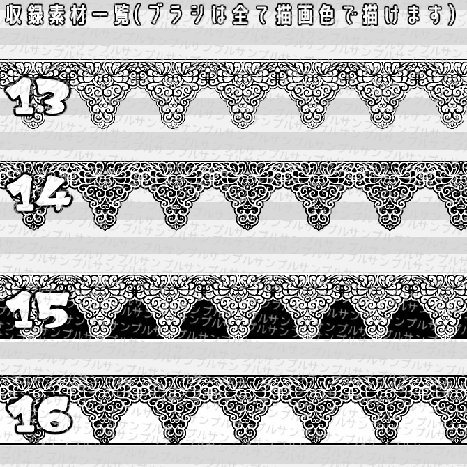 No.039 みそおねぎ飾り枠集