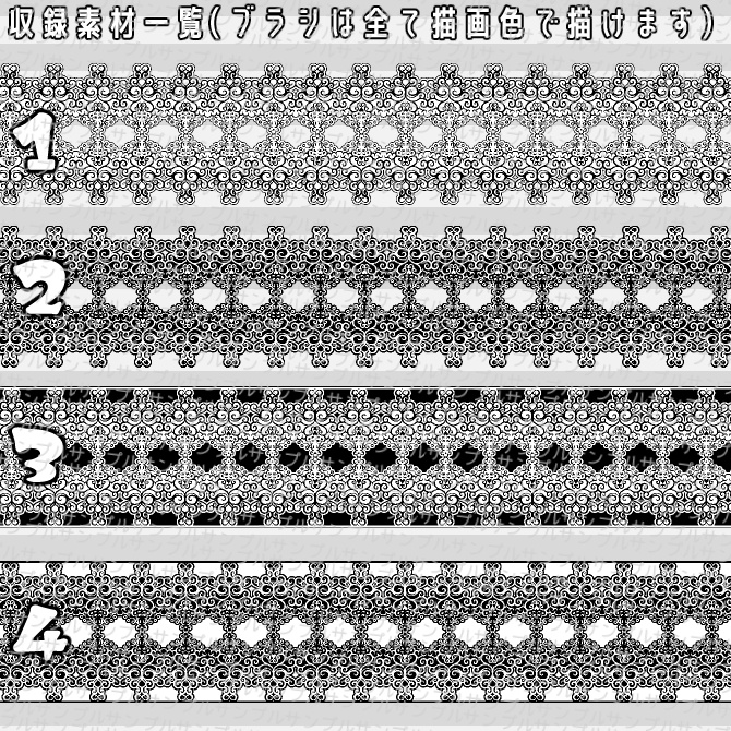 No.039 みそおねぎ飾り枠集