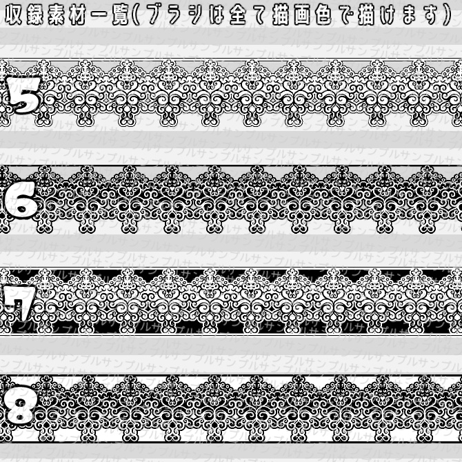 No.039 みそおねぎ飾り枠集