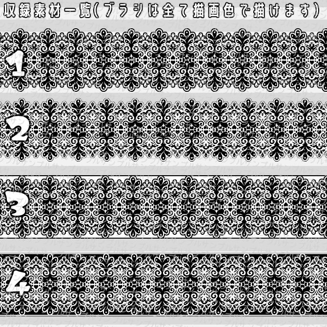 No.040 みそおねぎ飾り枠集