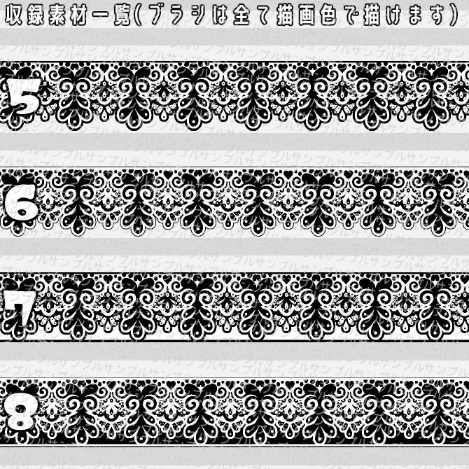 No.040 みそおねぎ飾り枠集