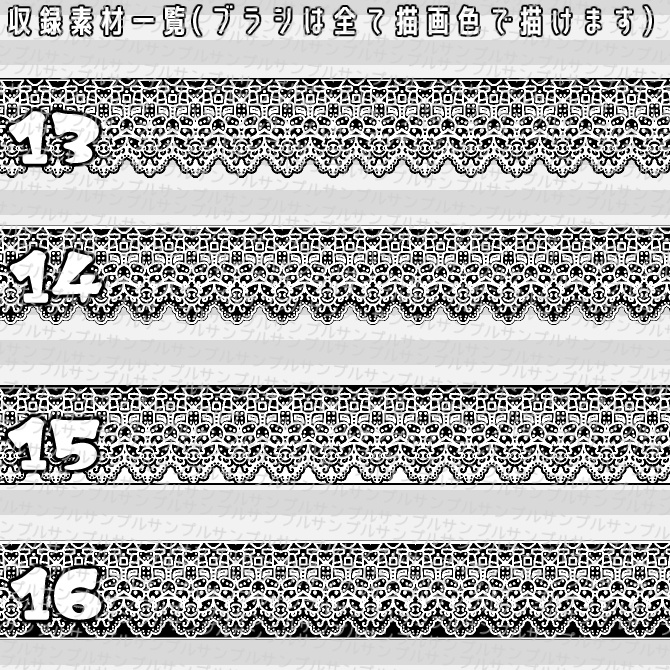No.040 みそおねぎ飾り枠集