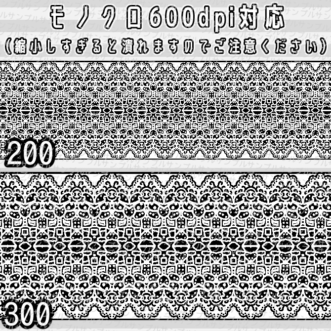 No.040 みそおねぎ飾り枠集