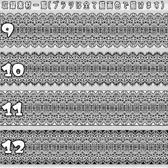 No.040 みそおねぎ飾り枠集