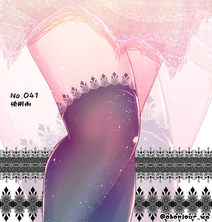 No.041 みそおねぎ飾り枠集