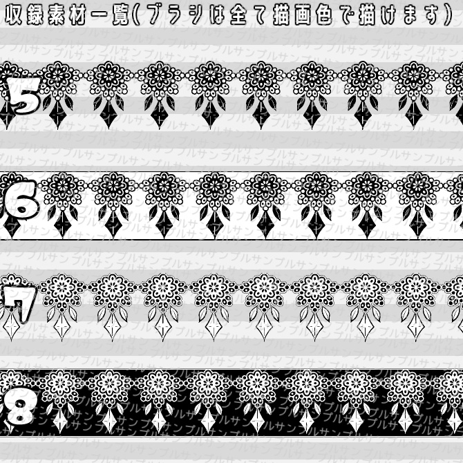 No.041 みそおねぎ飾り枠集