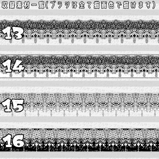 No.041 みそおねぎ飾り枠集