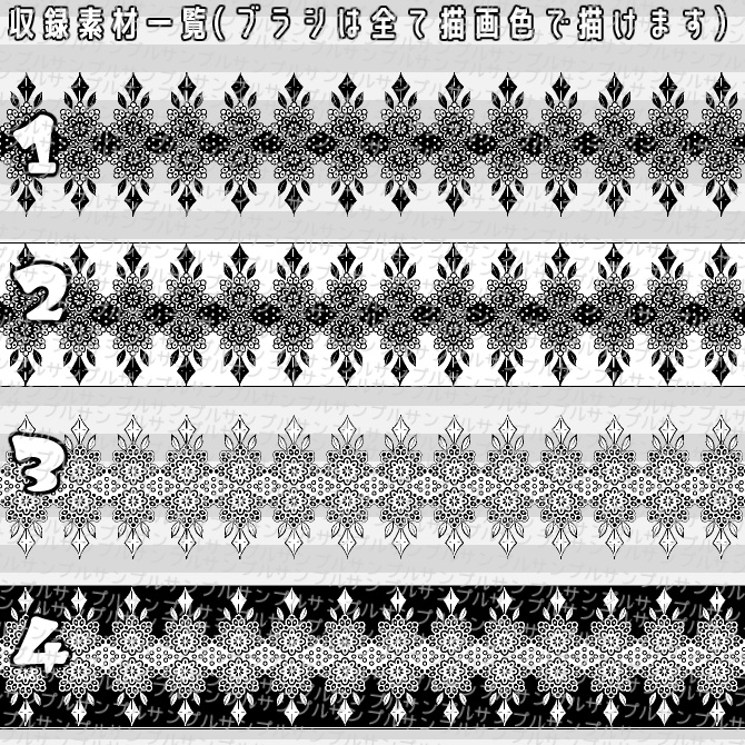 No.041 みそおねぎ飾り枠集