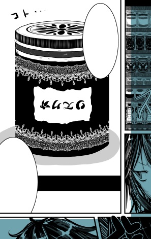 No.041 みそおねぎ飾り枠集