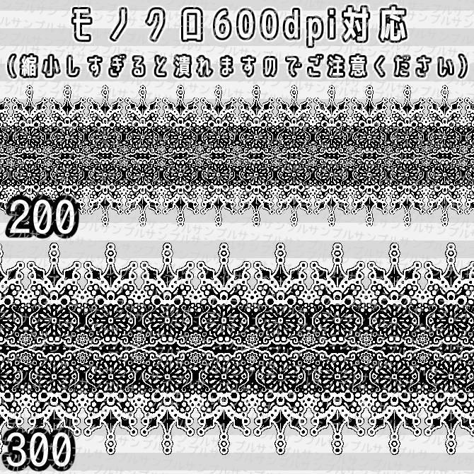 No.041 みそおねぎ飾り枠集
