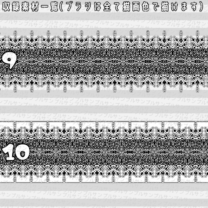 No.041 みそおねぎ飾り枠集