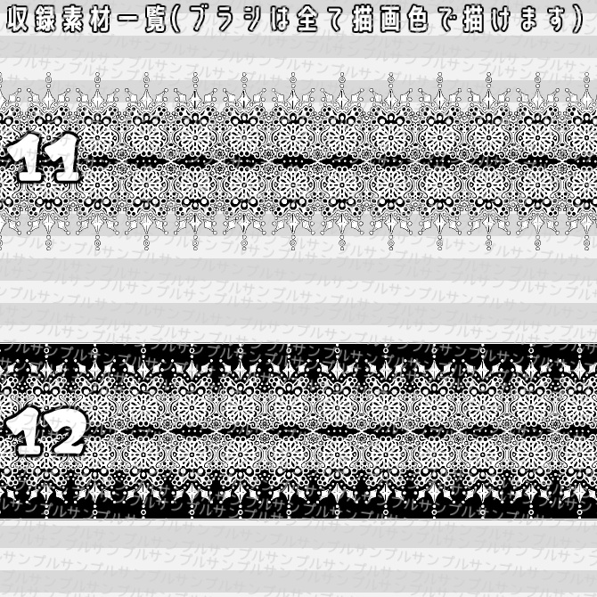 No.041 みそおねぎ飾り枠集