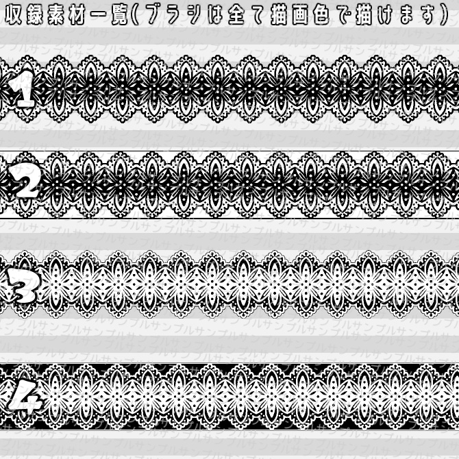 No.042 みそおねぎ飾り枠集