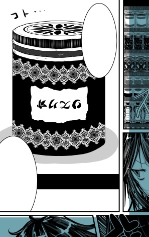 No.042 みそおねぎ飾り枠集