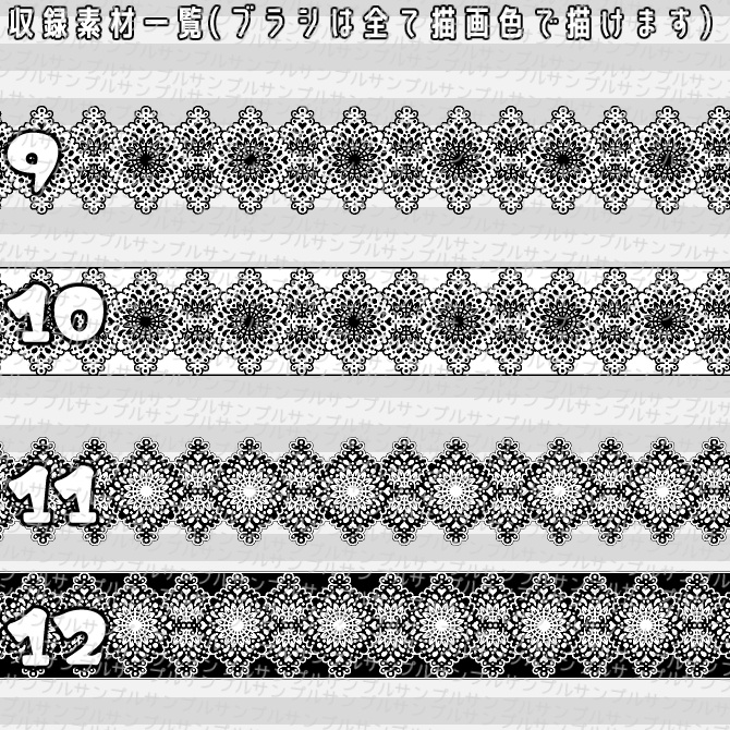 No.042 みそおねぎ飾り枠集