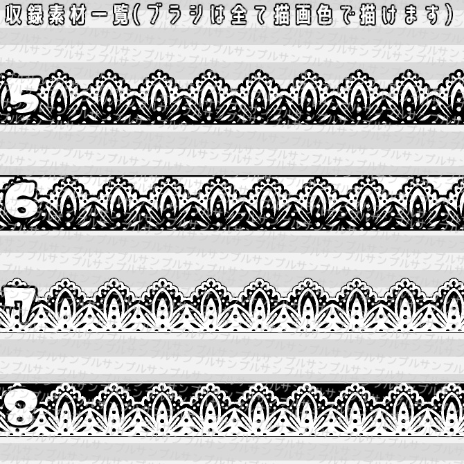 No.042 みそおねぎ飾り枠集