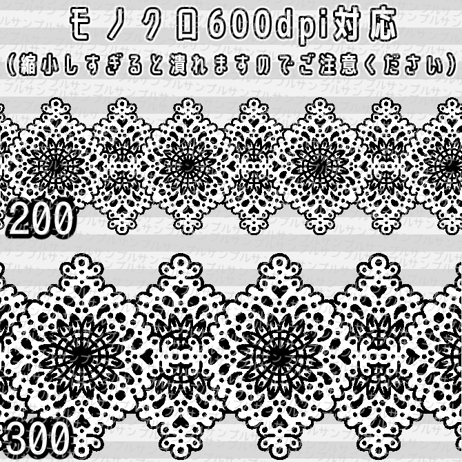 No.042 みそおねぎ飾り枠集