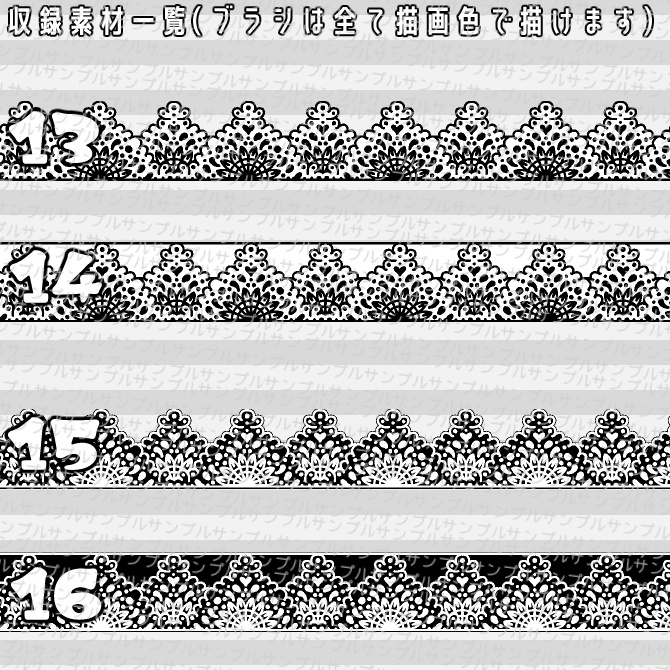 No.042 みそおねぎ飾り枠集