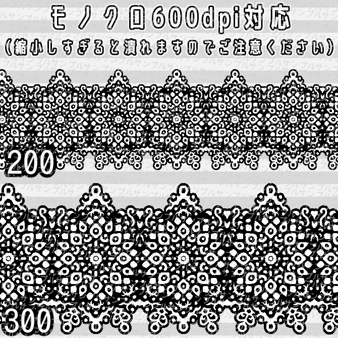 No.043 みそおねぎ飾り枠集