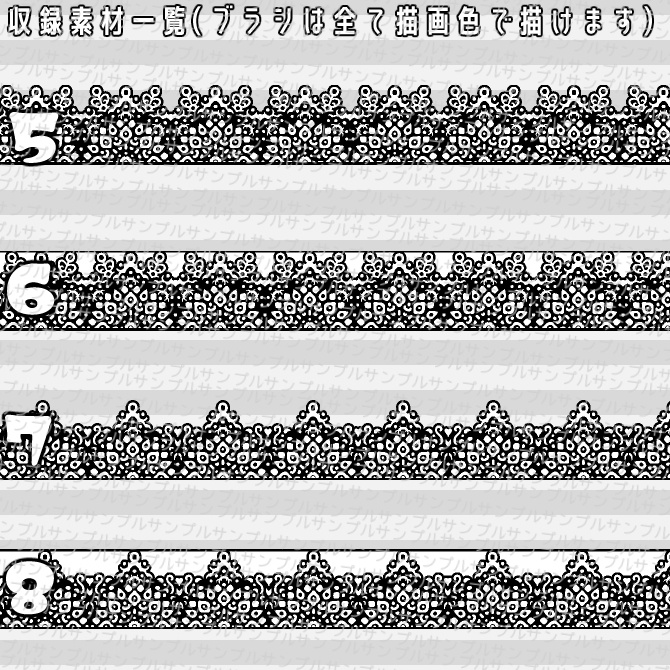 No.043 みそおねぎ飾り枠集