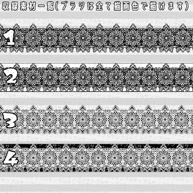 No.043 みそおねぎ飾り枠集