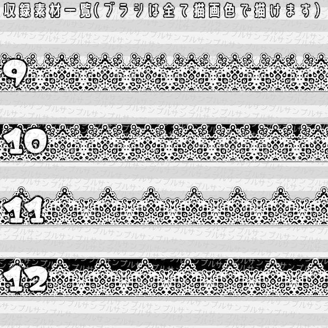 No.043 みそおねぎ飾り枠集