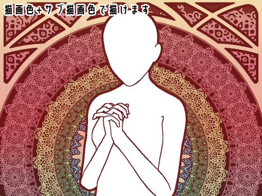 No.043 みそおねぎ飾り枠集