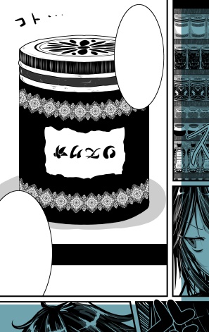 No.044 みそおねぎ飾り枠集