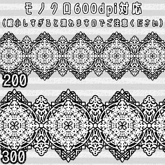 No.044 みそおねぎ飾り枠集