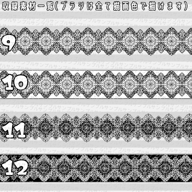 No.044 みそおねぎ飾り枠集