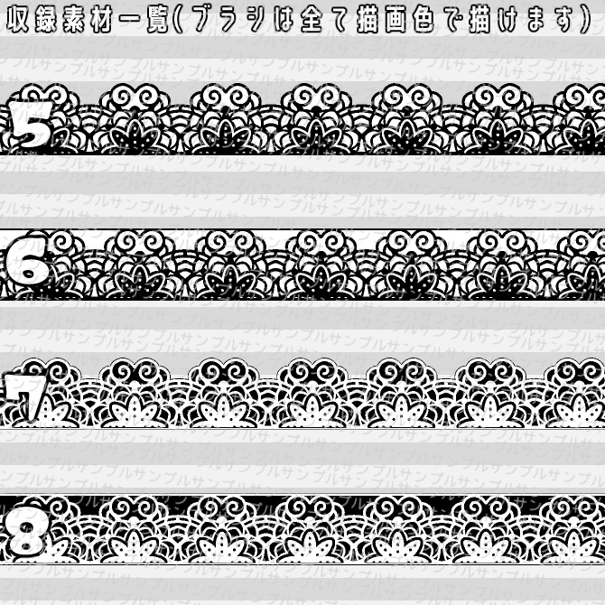 No.044 みそおねぎ飾り枠集