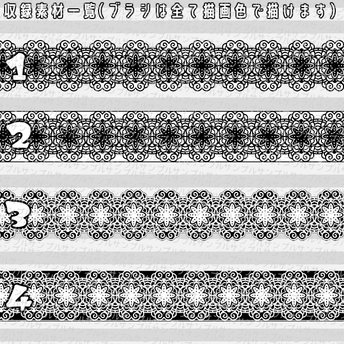 No.044 みそおねぎ飾り枠集