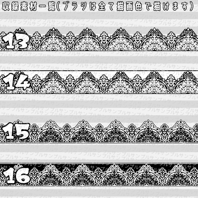 No.044 みそおねぎ飾り枠集