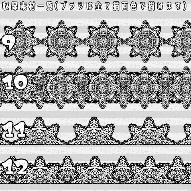 No.045 みそおねぎ飾り枠集