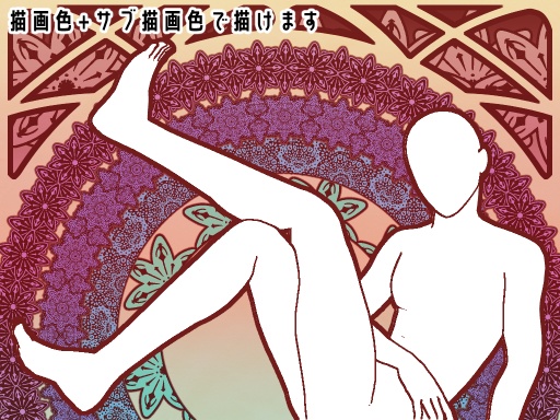 No.045 みそおねぎ飾り枠集