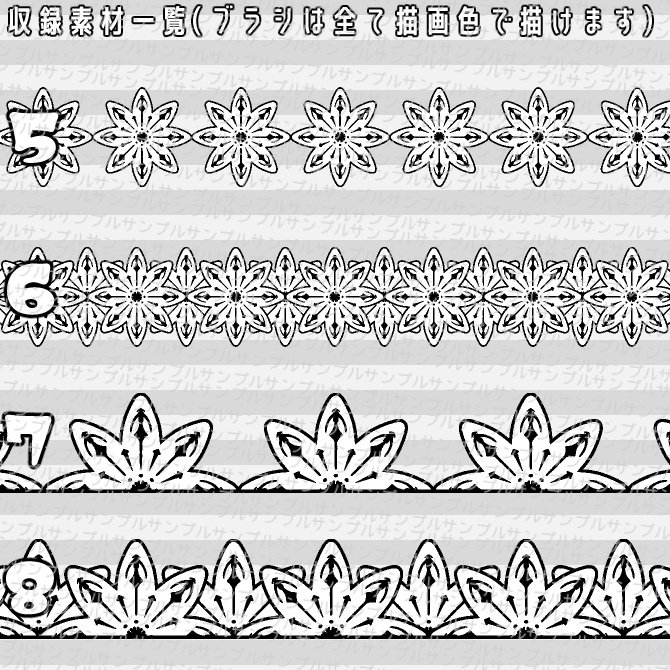 No.045 みそおねぎ飾り枠集
