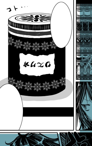 No.045 みそおねぎ飾り枠集