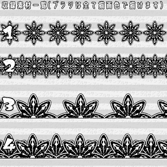 No.045 みそおねぎ飾り枠集