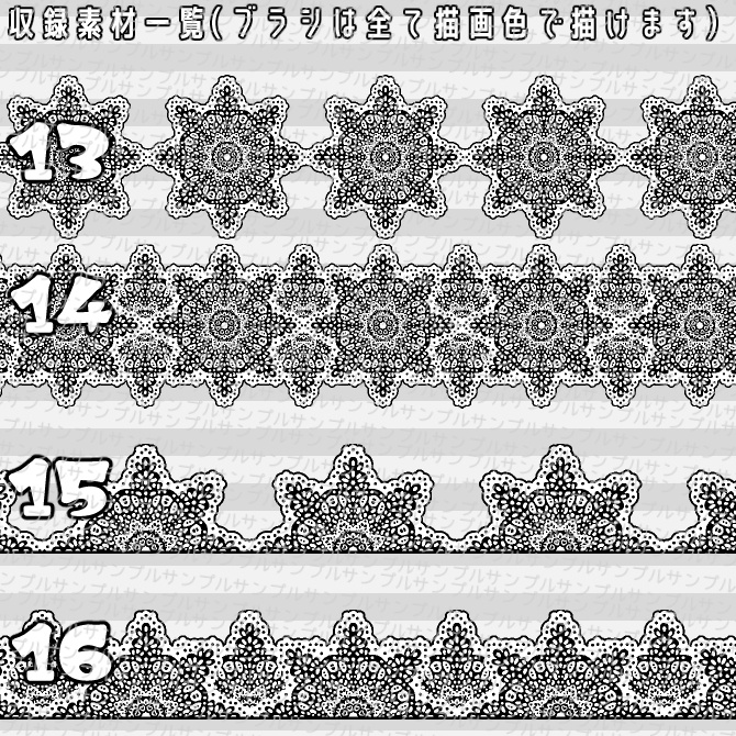 No.045 みそおねぎ飾り枠集