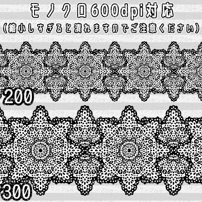 No.045 みそおねぎ飾り枠集