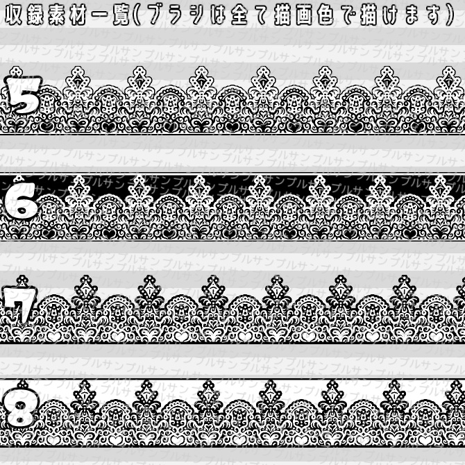 No.046 みそおねぎ飾り枠集