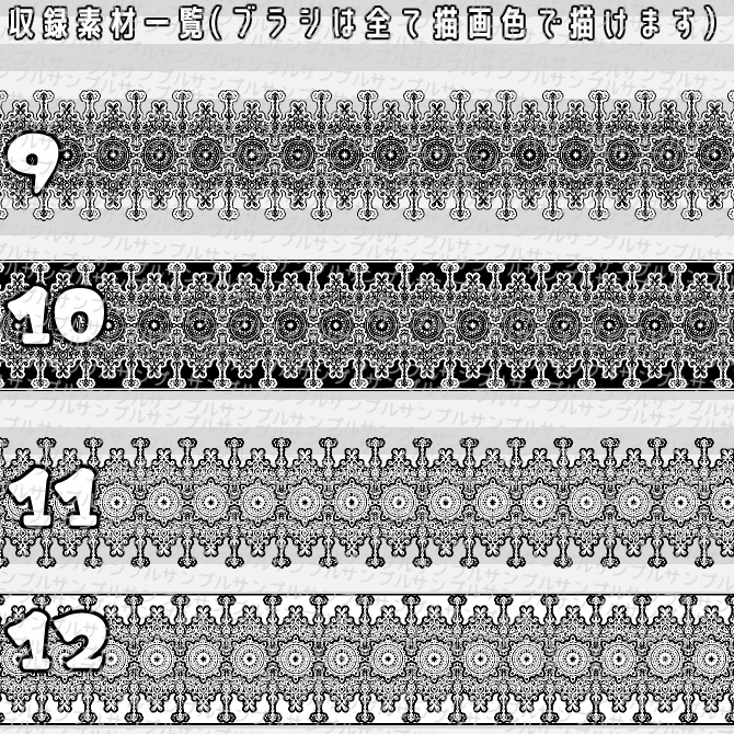 No.046 みそおねぎ飾り枠集