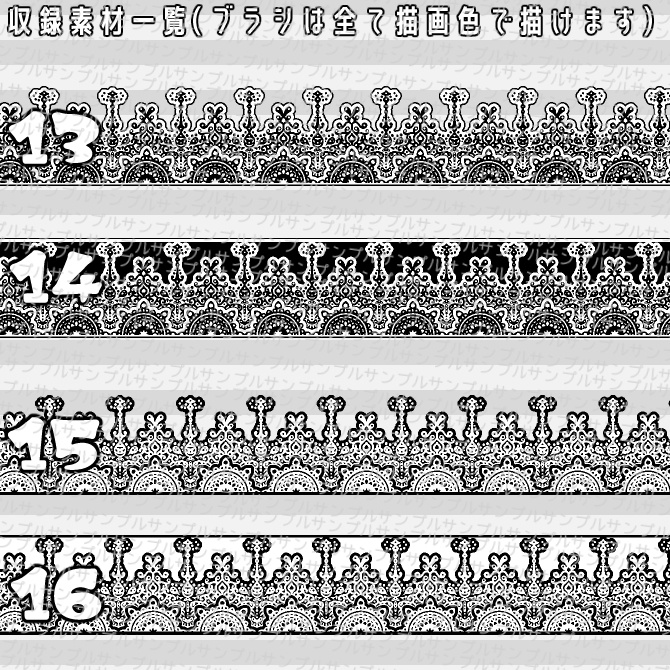No.046 みそおねぎ飾り枠集