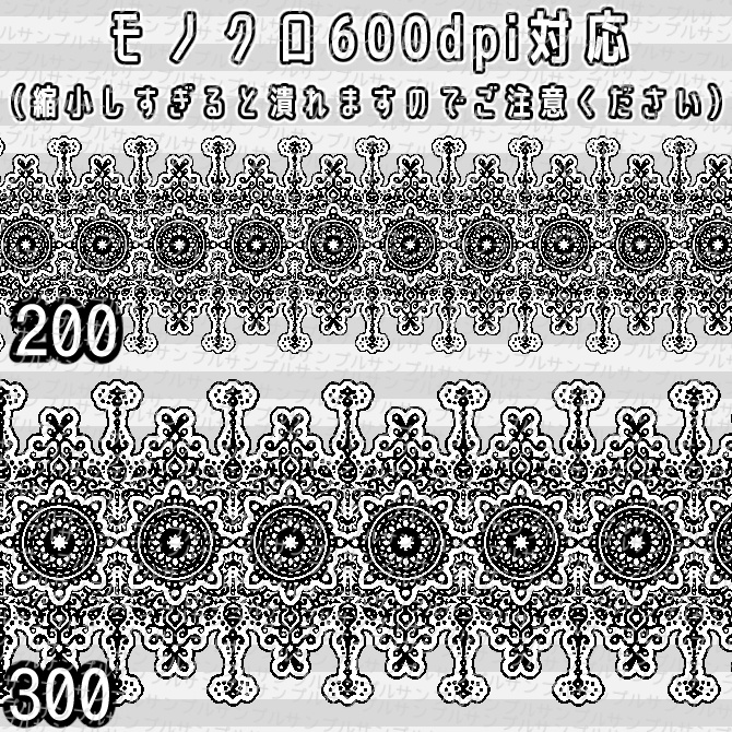 No.046 みそおねぎ飾り枠集