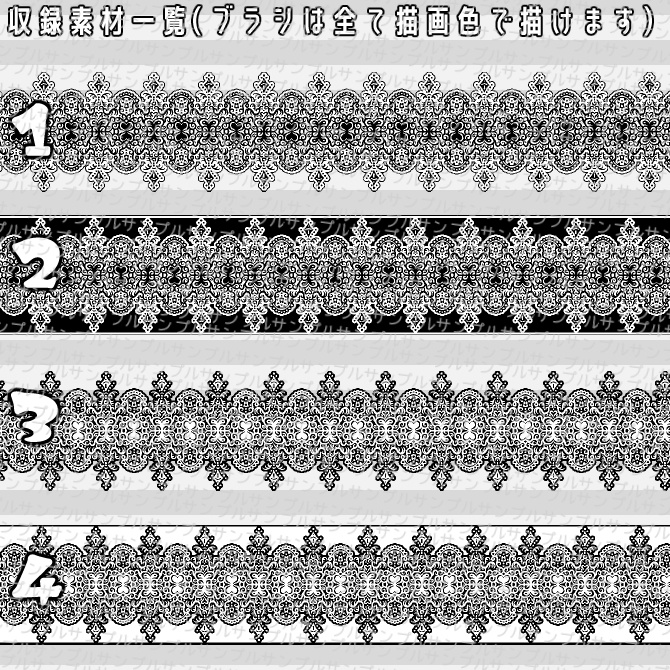 No.046 みそおねぎ飾り枠集